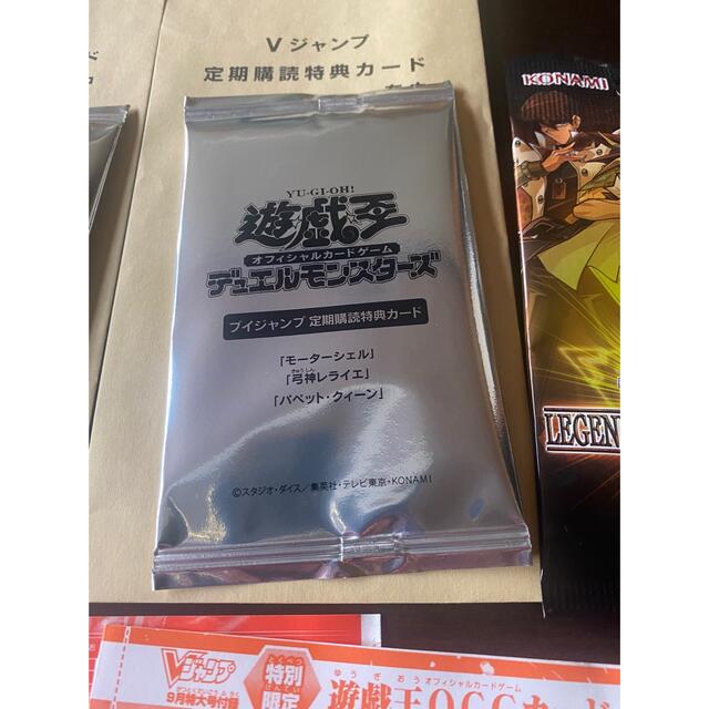 遊戯王 vジャンプ まとめ売り | ruspetsnaz.ru