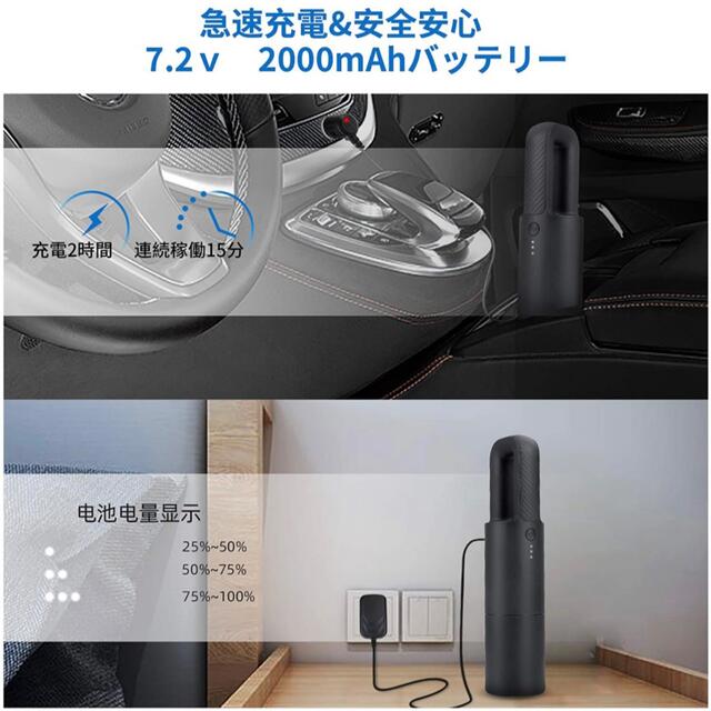 ❣️月末特価❣️ハンディクリーナー 車用掃除機 カークリーナー コードレス掃除機 スマホ/家電/カメラの生活家電(掃除機)の商品写真