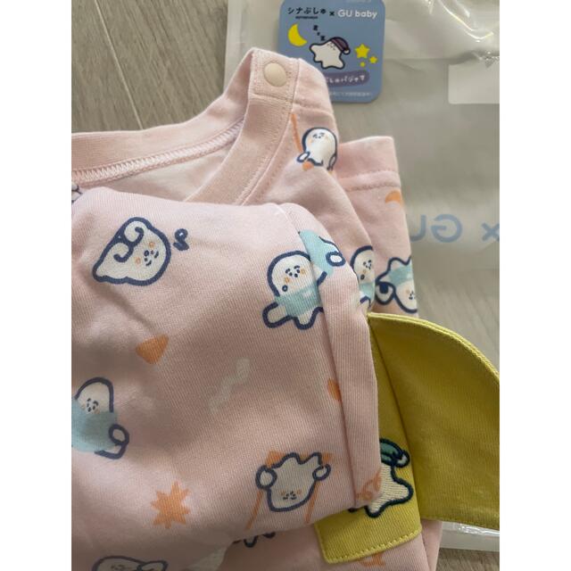 GU(ジーユー)の新品 シナぷしゅ　パジャマ ピンク 90cm GU キッズ/ベビー/マタニティのキッズ服女の子用(90cm~)(パジャマ)の商品写真