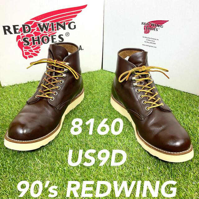 ☆REDWING 8167 (23C3) ブーツ | shalva.org.il