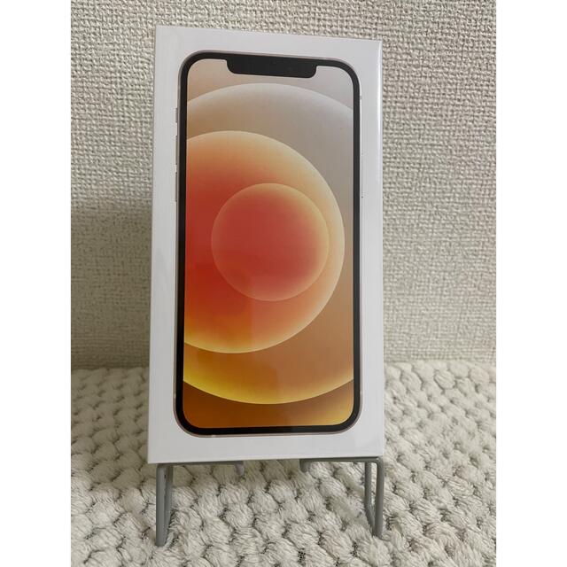 アップル iPhone12 64GB ホワイト