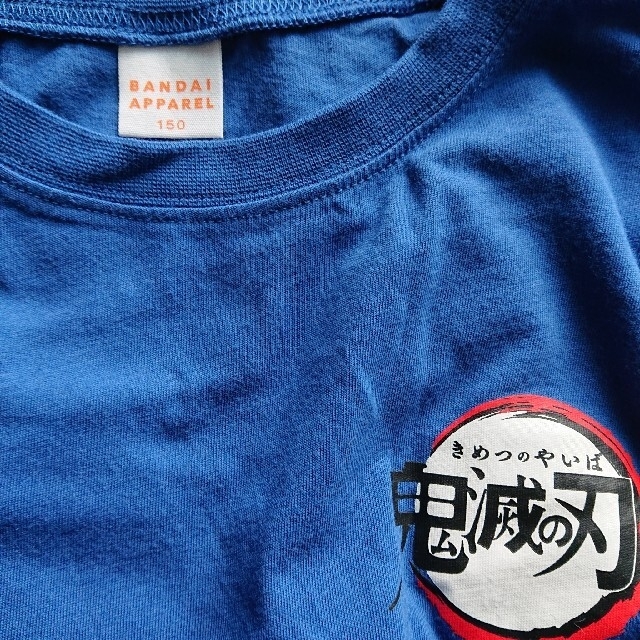 BANDAI(バンダイ)のBANDAI 鬼滅の刃 富岡義勇 Tシャツ 150 キッズ/ベビー/マタニティのキッズ服男の子用(90cm~)(Tシャツ/カットソー)の商品写真