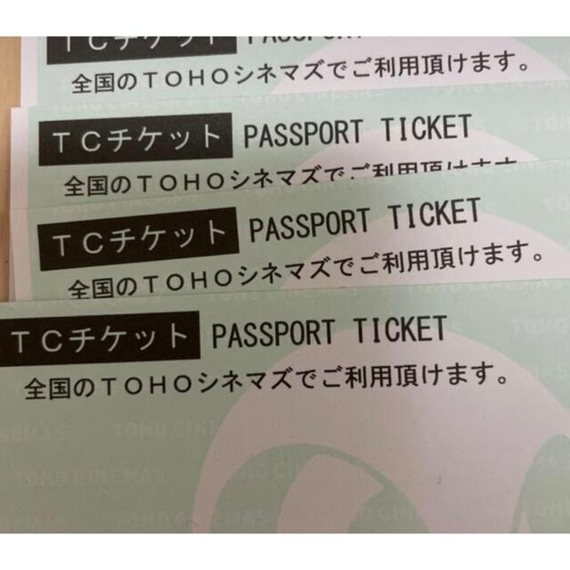 TOHOシネマズ　チケット