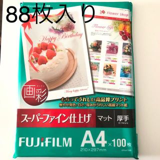 フジフイルム(富士フイルム)の印刷用紙☆FUJI FILM☆SFA4100 88枚入(12枚使用済み)(オフィス用品一般)