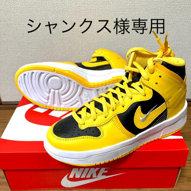 【新品】ナイキ ダンク ハイ アップ NIKE ゴールド/ブラック 25.5cm