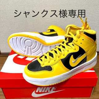 ナイキ(NIKE)の【新品】ナイキ ダンク ハイ アップ NIKE ゴールド/ブラック 25.5cm(スニーカー)