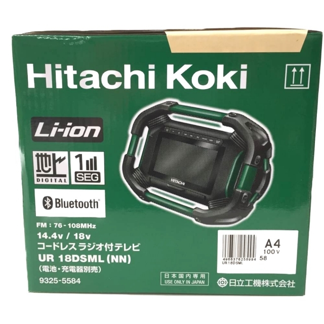 △△HiKOKI ハイコーキ コードレスラジオ付テレビ UR 18DSML | www