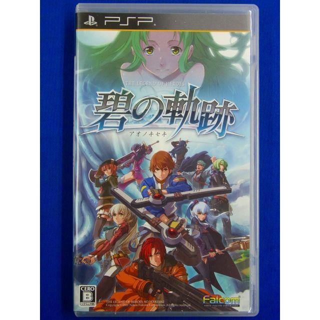 PSP　英雄伝説 碧の軌跡　ケース・説明書付　送無 エンタメ/ホビーのゲームソフト/ゲーム機本体(携帯用ゲームソフト)の商品写真