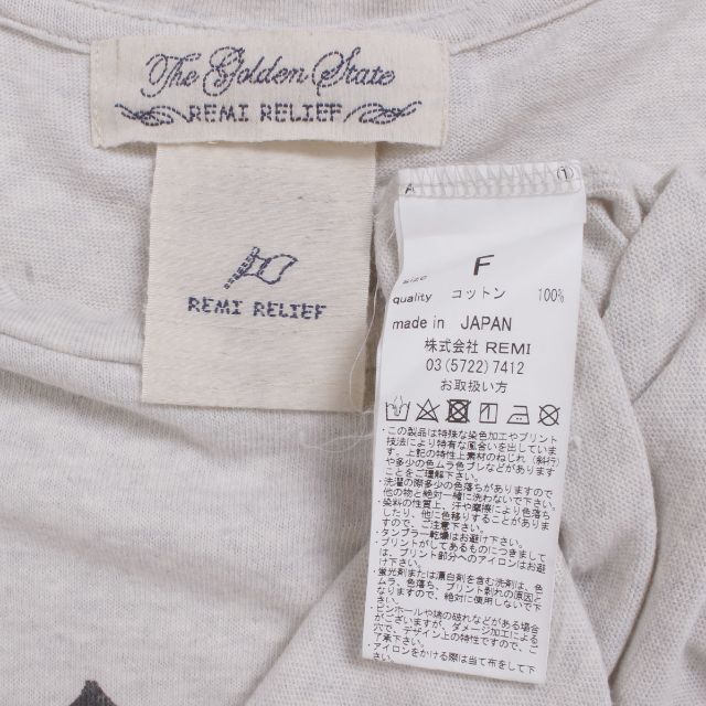 REMI RELIEF(レミレリーフ)のL'Appartement 別注 REMI RELIEF LOGO Tシャツ レディースのトップス(Tシャツ(半袖/袖なし))の商品写真