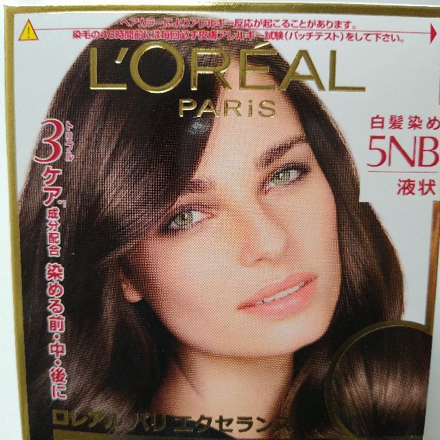 L'Oreal Paris(ロレアルパリ)の送料込み★　ロレアル パリ エクセランス ヘアカラー 液状タイプ 5NB コスメ/美容のヘアケア/スタイリング(カラーリング剤)の商品写真