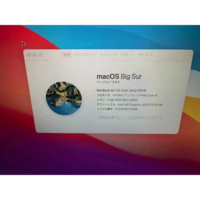 Apple(アップル)のMacBook Air 2014 13インチ スマホ/家電/カメラのPC/タブレット(ノートPC)の商品写真