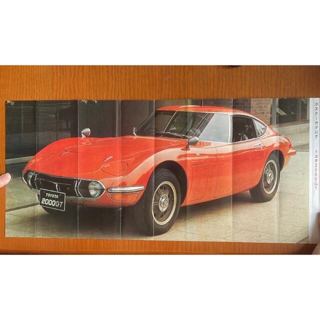 トヨタ2000GT ポスターカタログの通販 by さくら's shop |ラクマ トヨタ2000GT ポスターカタログの通販 by さくら's shop |ラクマ