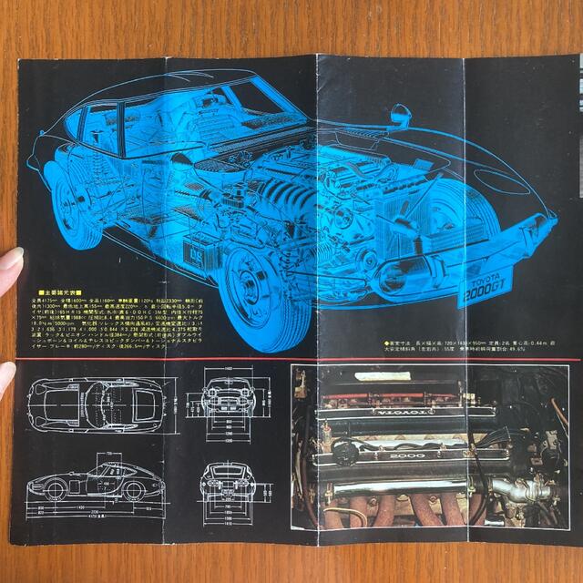 トヨタ2000GT ポスターカタログの通販 by さくら's shop |ラクマ トヨタ2000GT ポスターカタログの通販 by さくら's shop |ラクマ