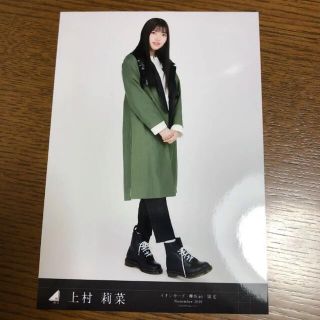 ケヤキザカフォーティーシックス(欅坂46(けやき坂46))の櫻坂46 生写真(女性アイドル)