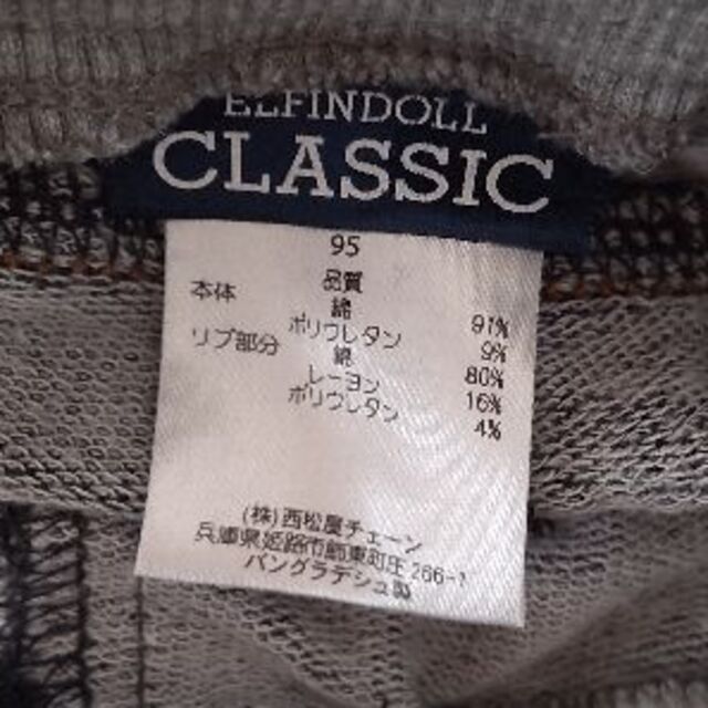 出産祝いなども豊富 西松屋 - レギンス 95・90センチ パンツ/スパッツ - thecarsbay.com 出産祝いなども豊富 西松屋 - レギンス 95・90センチ パンツ/スパッツ - thecarsbay.com