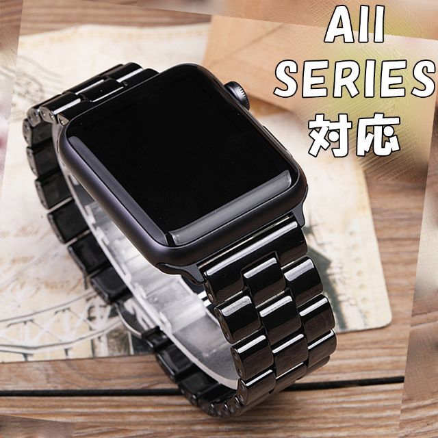 Apple Watch バンド 交換ベルト セラミック アップルウォッチ 2種