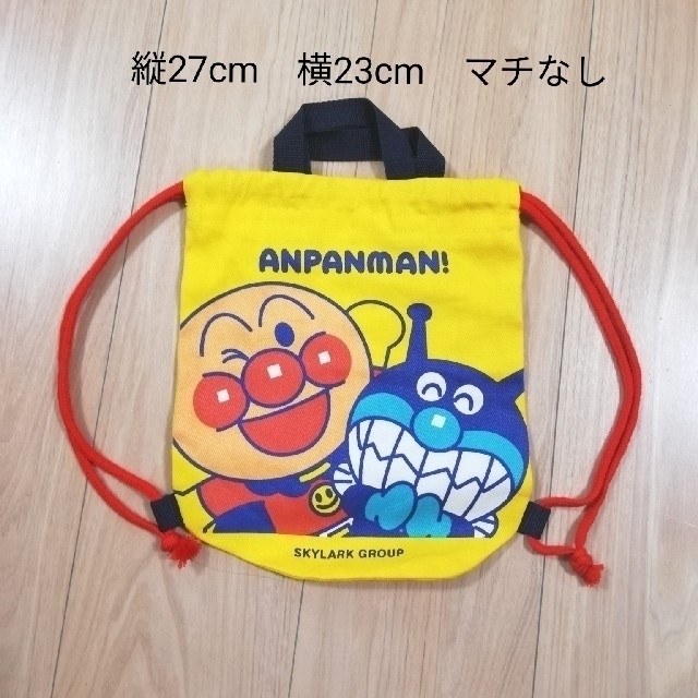 アンパンマン(アンパンマン)のアンパンマン お食事·お出掛けセット　食器　お弁当 キッズ/ベビー/マタニティの授乳/お食事用品(その他)の商品写真