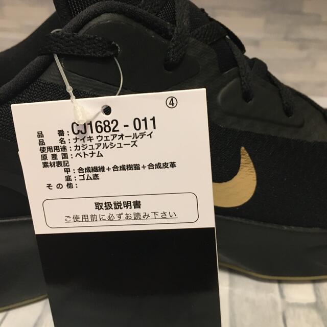 NIKE ナイキ　ナイキスニーカー　メンズスニーカー　黒スニーカー　新品　黒靴