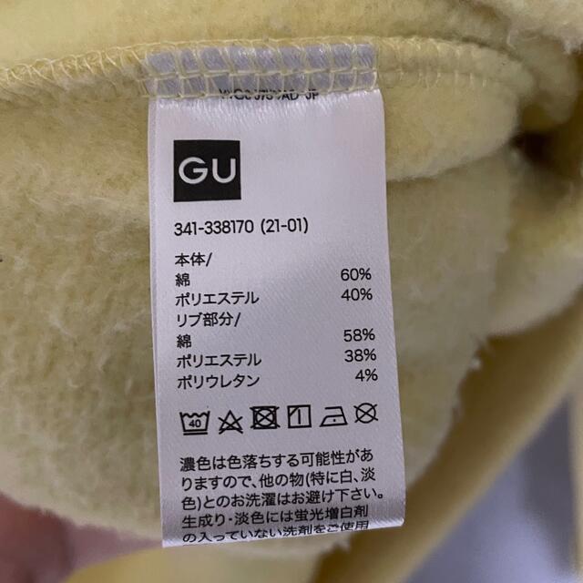 GU(ジーユー)のGU スウェットプルパーカ メンズのトップス(パーカー)の商品写真