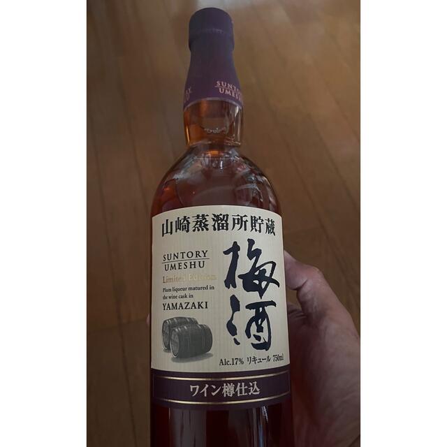 サントリー(サントリー)のサントリー梅酒、限定品山崎蒸溜所貯蔵🥃ワイン樽仕込梅酒 食品/飲料/酒の酒(リキュール/果実酒)の商品写真