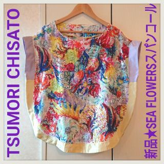 ツモリチサト(TSUMORI CHISATO)の激レア★ツモリチサト【新品】S SEA FLOWERSスパンコールウラウス(シャツ/ブラウス(半袖/袖なし))