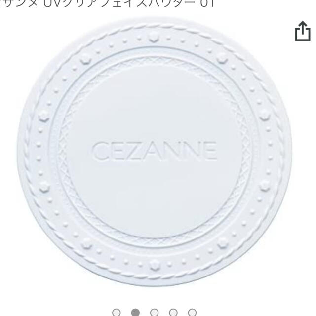 CEZANNE（セザンヌ化粧品）(セザンヌケショウヒン)のセザンヌ UVクリアフェイスパウダー 01 コスメ/美容のベースメイク/化粧品(フェイスパウダー)の商品写真