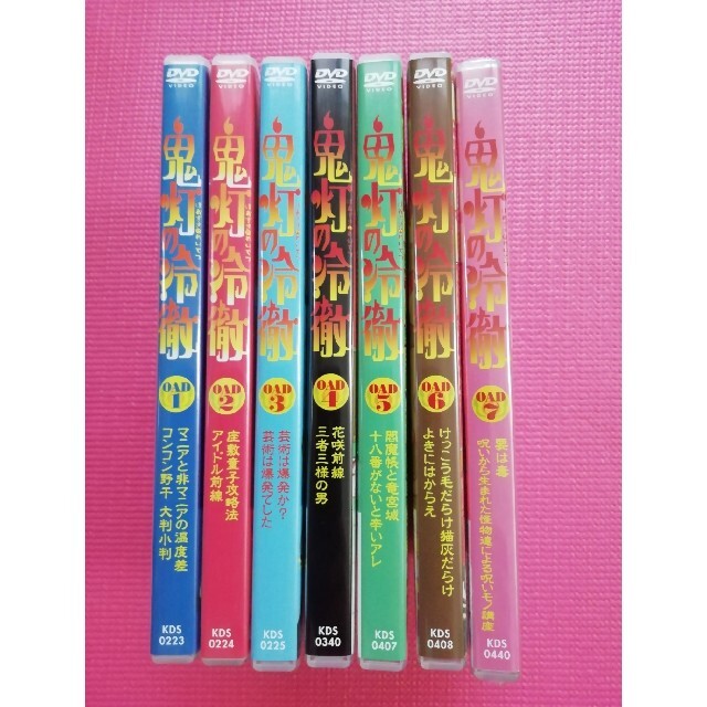 鬼灯の冷徹 1〜6 (全6枚)(全巻セットDVD)｜中古DVD