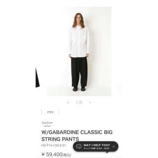 Yohji Yamamoto - ヨウジヤマモト ワイドパンツ 大特価の通販 by ...