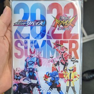 （匿名配送）仮面ライダーリバイス　ドンブラザーズ　映画　前売特典　アートボード(特撮)