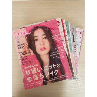 シュウエイシャ(集英社)のノンノ nonno 11冊まとめ売り　2019年12月号〜2020年11月号(ファッション)