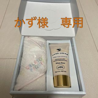 ジェラートピケ(gelato pique)の【かず様　専用】ジェラート　ピケ　ハンドクリーム&ハンカチセット(ハンカチ)