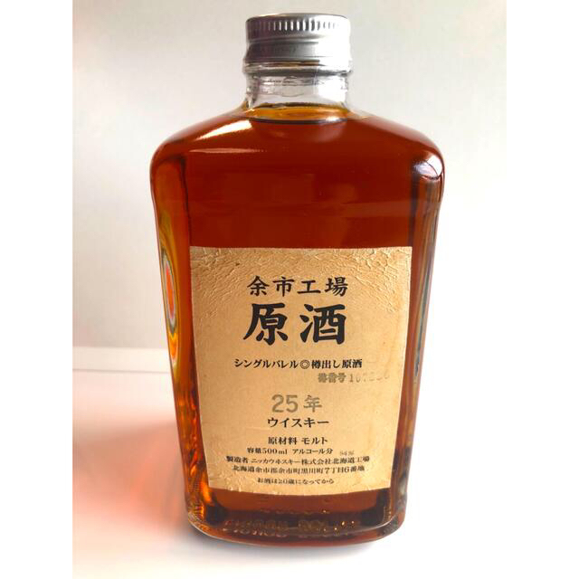 北海道余市蒸留所限定 原酒 25年 500ml 54% ウイスキー 【☆超目玉 ...