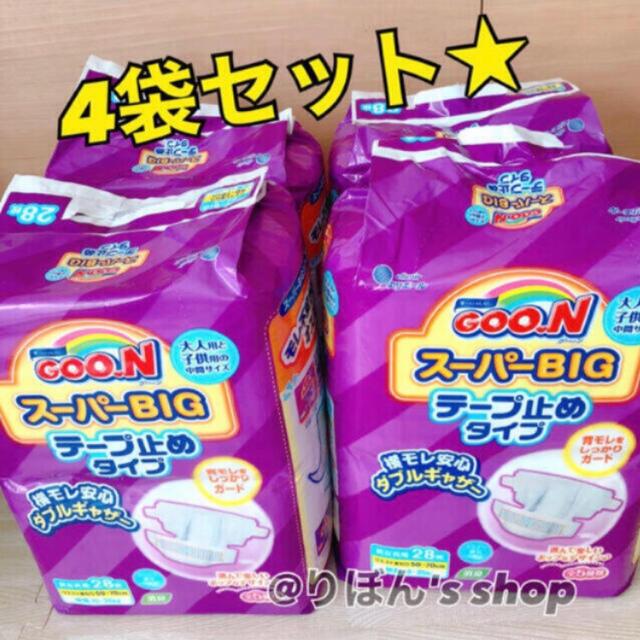 絶品】 GOON グーンスーパービッグ テープ 止めタイプ 1箱4袋入り