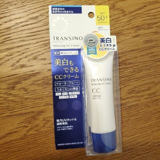 トランシーノ(TRANSINO)のトランシーノ®薬用ホワイトニングCCクリーム 30g(CCクリーム)