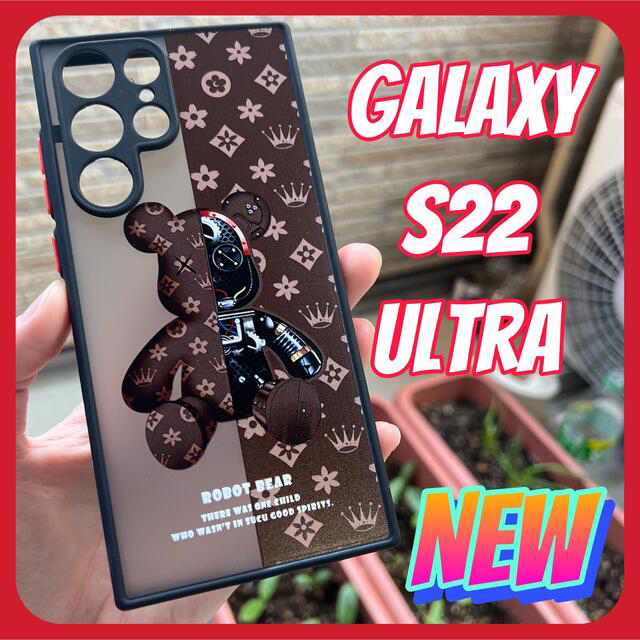 ✨大好評✨お洒落　耐衝撃 サムスン　ギャラクシー S22 Ultra用　茶色 スマホ/家電/カメラのスマホアクセサリー(Androidケース)の商品写真