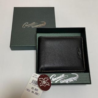 クロコダイル(Crocodile)の※【半額以下のお値下げ】crocodile 牛革折り財布　新品(折り財布)