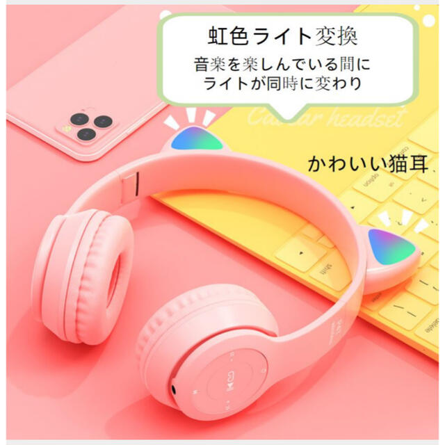 猫耳　ワイヤレスヘッドホン　ブルー スマホ/家電/カメラのオーディオ機器(ヘッドフォン/イヤフォン)の商品写真