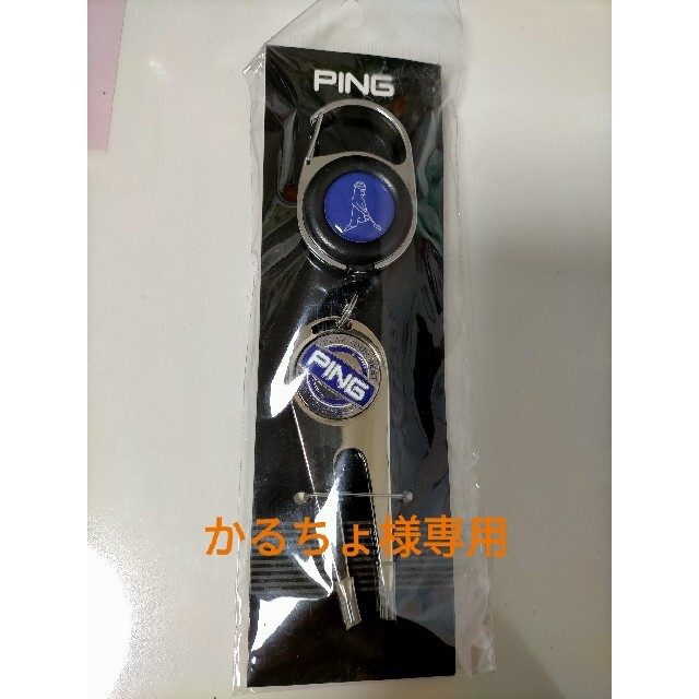 PING(ピン)のゴルフ　グリーンフォーク スポーツ/アウトドアのゴルフ(その他)の商品写真