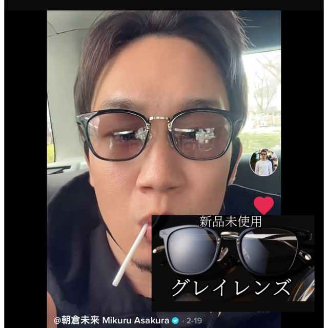 Ray-Ban - 朝倉未来 MATINAVENIR マタンアヴニール matinavenirの通販 by sshop｜レイバンならラクマ