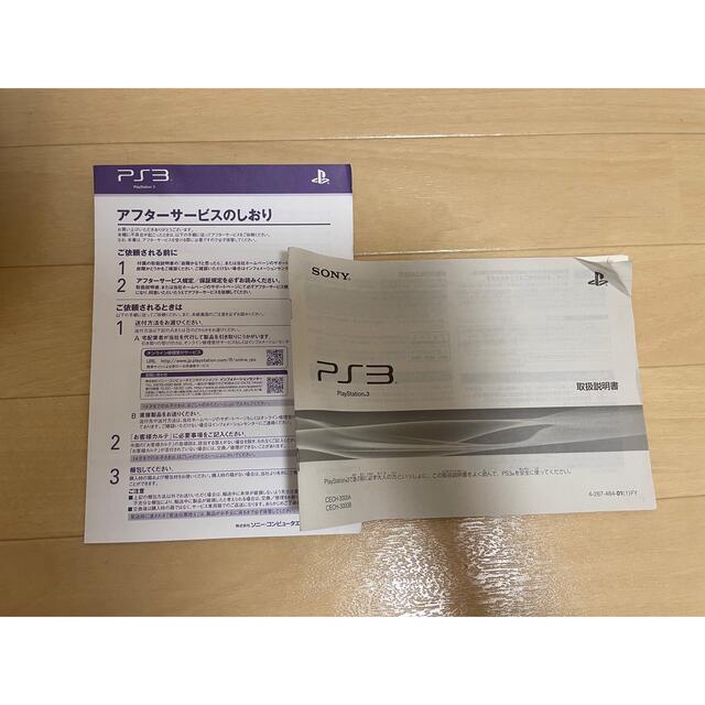 PlayStation3(プレイステーション3)のPlayStation3 CECH-3000A PS3本体・ソフト3点セット エンタメ/ホビーのゲームソフト/ゲーム機本体(家庭用ゲーム機本体)の商品写真