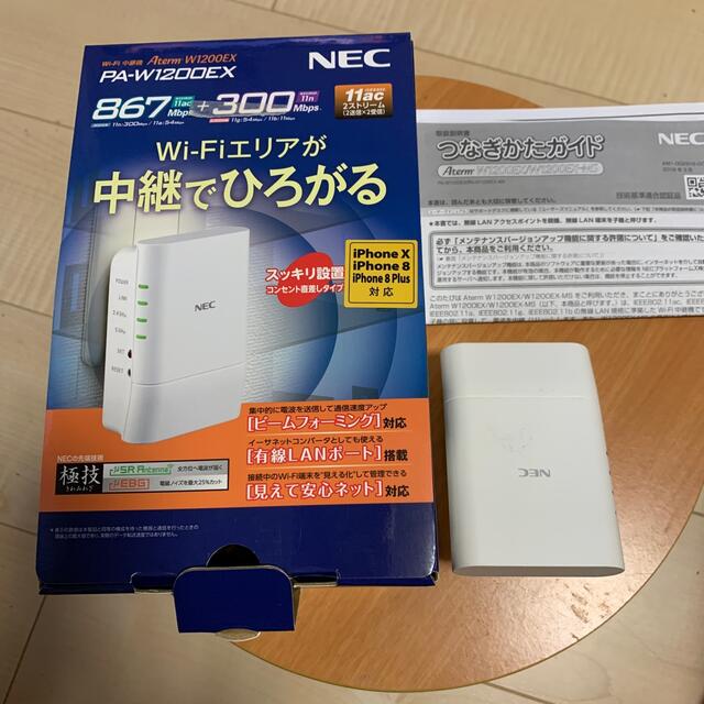 NEC PA-W1200EX 中継機 スマホ/家電/カメラのPC/タブレット(PC周辺機器)の商品写真