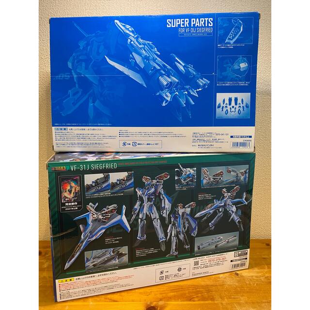 BANDAI(バンダイ)のDX超合金 VF-31J スーパーパック セット エンタメ/ホビーのフィギュア(アニメ/ゲーム)の商品写真