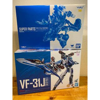 バンダイ(BANDAI)のDX超合金 VF-31J スーパーパック セット(アニメ/ゲーム)