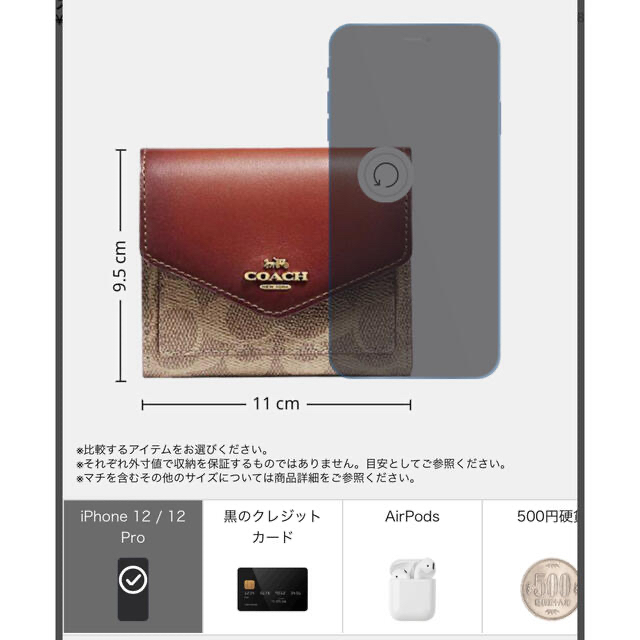 レディース【 新品 / 未使用 】 COACH コーチ 三つ折り 財布 箱付き