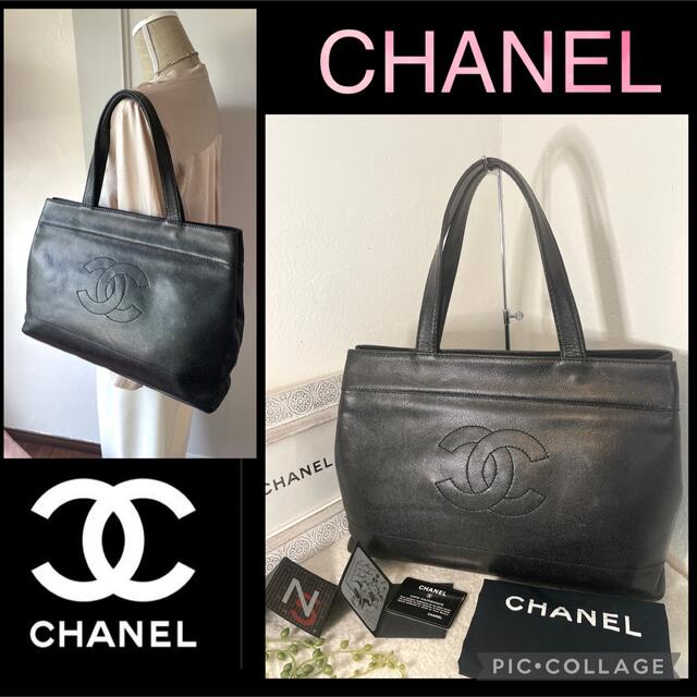 CHANEL(シャネル)の【極美品★】シャネル　キャビアスキン　ココマーク　ラージトートバッグ　正規品 レディースのバッグ(トートバッグ)の商品写真