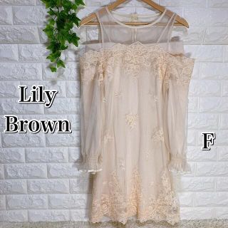 リリーブラウン(Lily Brown)の美品 Lily Brown ニット レース ワンピース クリーム色 フリーサイズ(ひざ丈ワンピース)