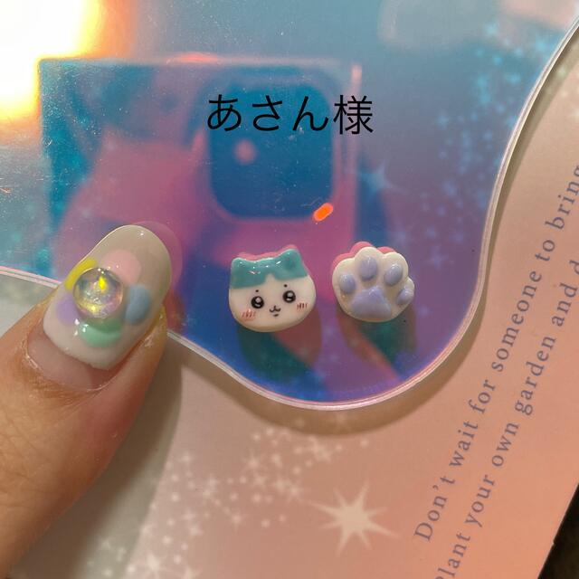 【かんたんラ】 3dネイルパーツ ネイル ハチワレ ちいかわ ネイルパーツの通販 by moeP♡nail's shop｜ラクマ クマパック