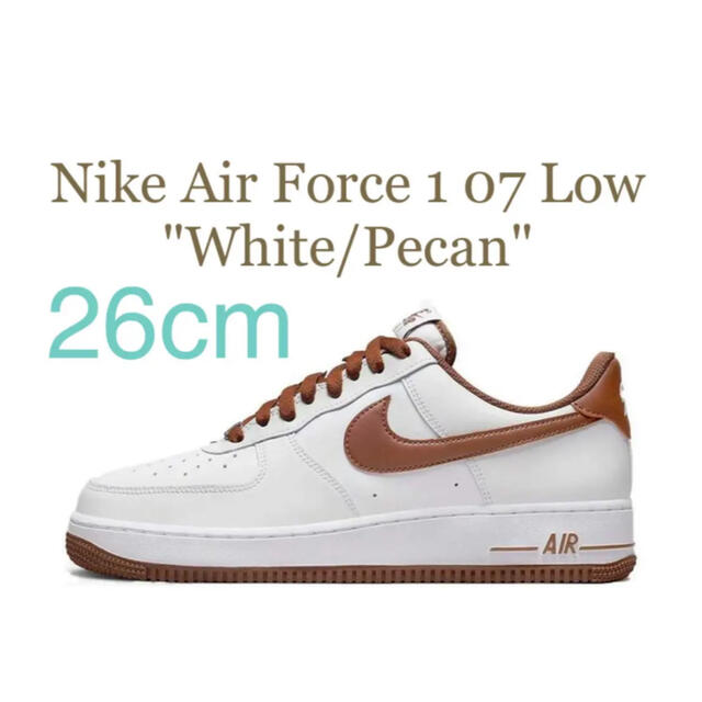 Nike Air Force1 07 ナイキ エアフォース1 ピーカン 26cmスニーカー