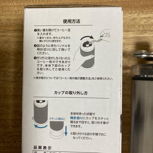 キャンドゥ　コーヒーミル スポーツ/アウトドアのアウトドア(調理器具)の商品写真