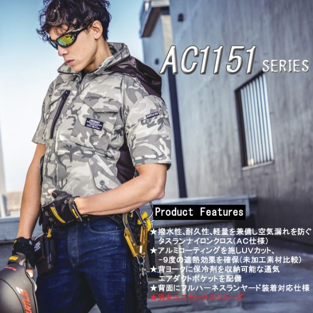 BURTLE - 半袖ブルゾン 単体 色60 空調服 ファンなし バートル